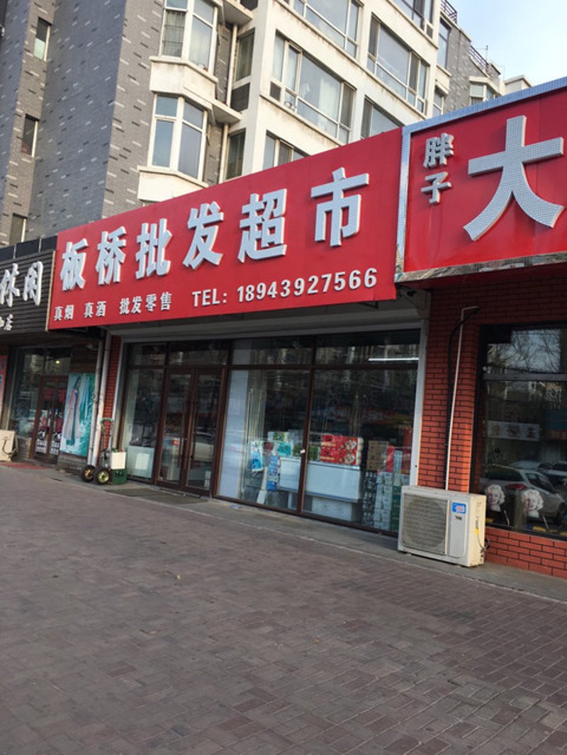 云南黄瓜树商贸
